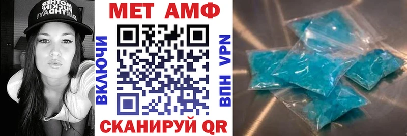 дарк нет состав Абинск АМФЕТАМИН VHQ
