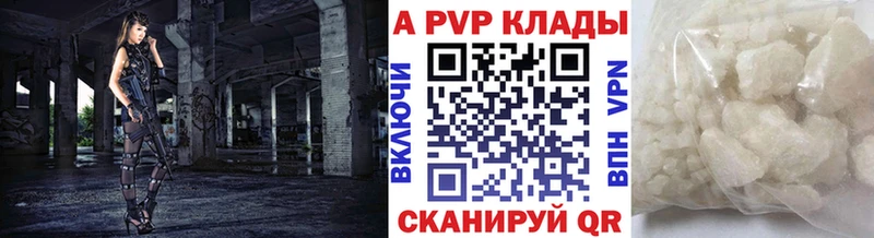APVP мука  где продают наркотики  блэк спрут маркетплейс  Абинск 