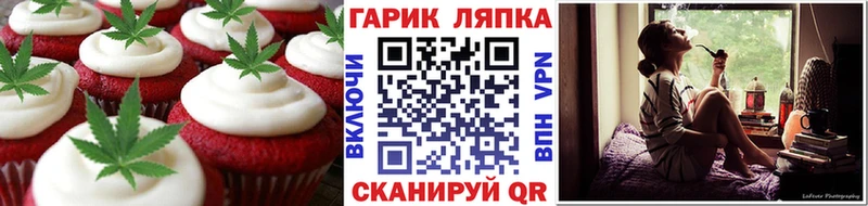 это телеграм  Абинск  Cannafood марихуана 