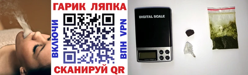 ГАШ hashish  Абинск 