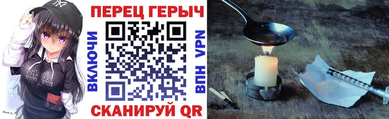 цены   мориарти официальный сайт  ГЕРОИН хмурый  Абинск 