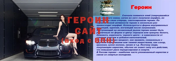 COCAINE Абинск