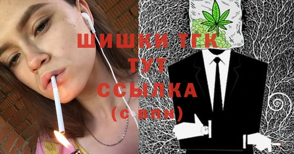 эйфоретик Абдулино