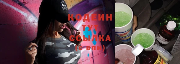 эйфоретик Абдулино