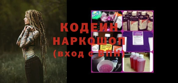 герыч Абаза