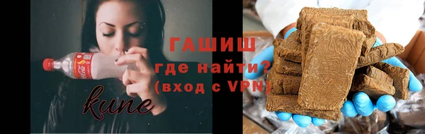 гидра Нязепетровск