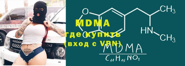 эйфоретик Абдулино