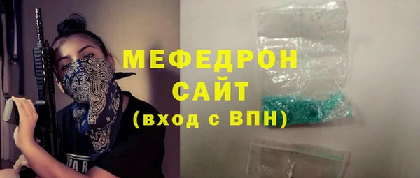 COCAINE Абинск
