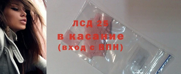 COCAINE Абинск