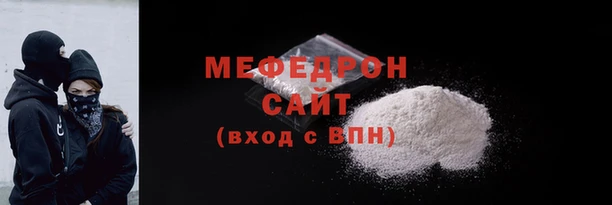 гидра Нязепетровск
