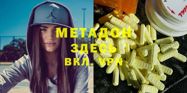 герыч Абаза