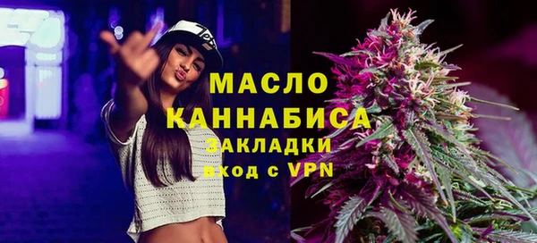 COCAINE Абинск