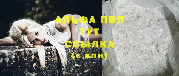 герыч Абаза