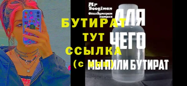 эйфоретик Абдулино