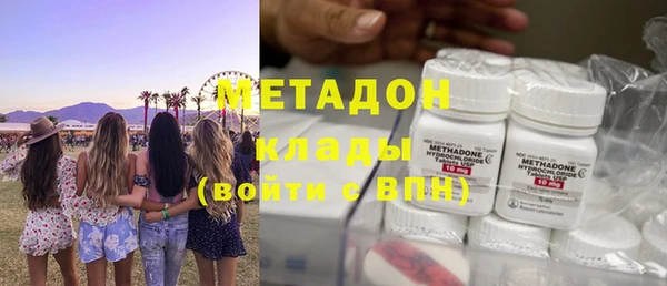 гидра Нязепетровск