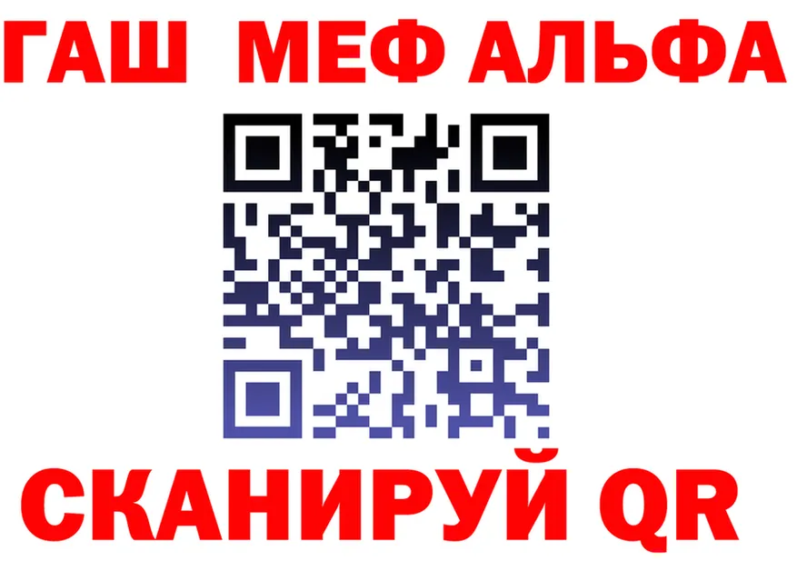 АМФ 97% сайт площадка OMG Абинск