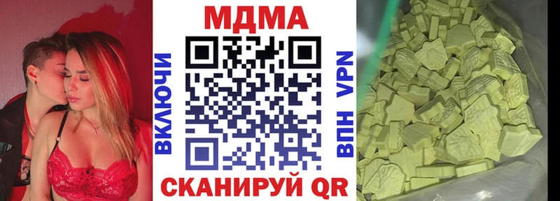 MDMA crystal  Абинск 