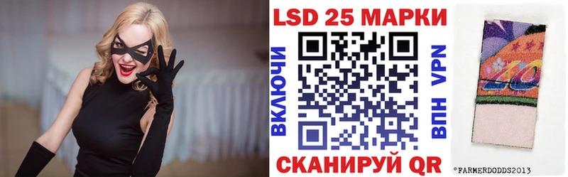Марки 25I-NBOMe 1500мкг  Абинск 